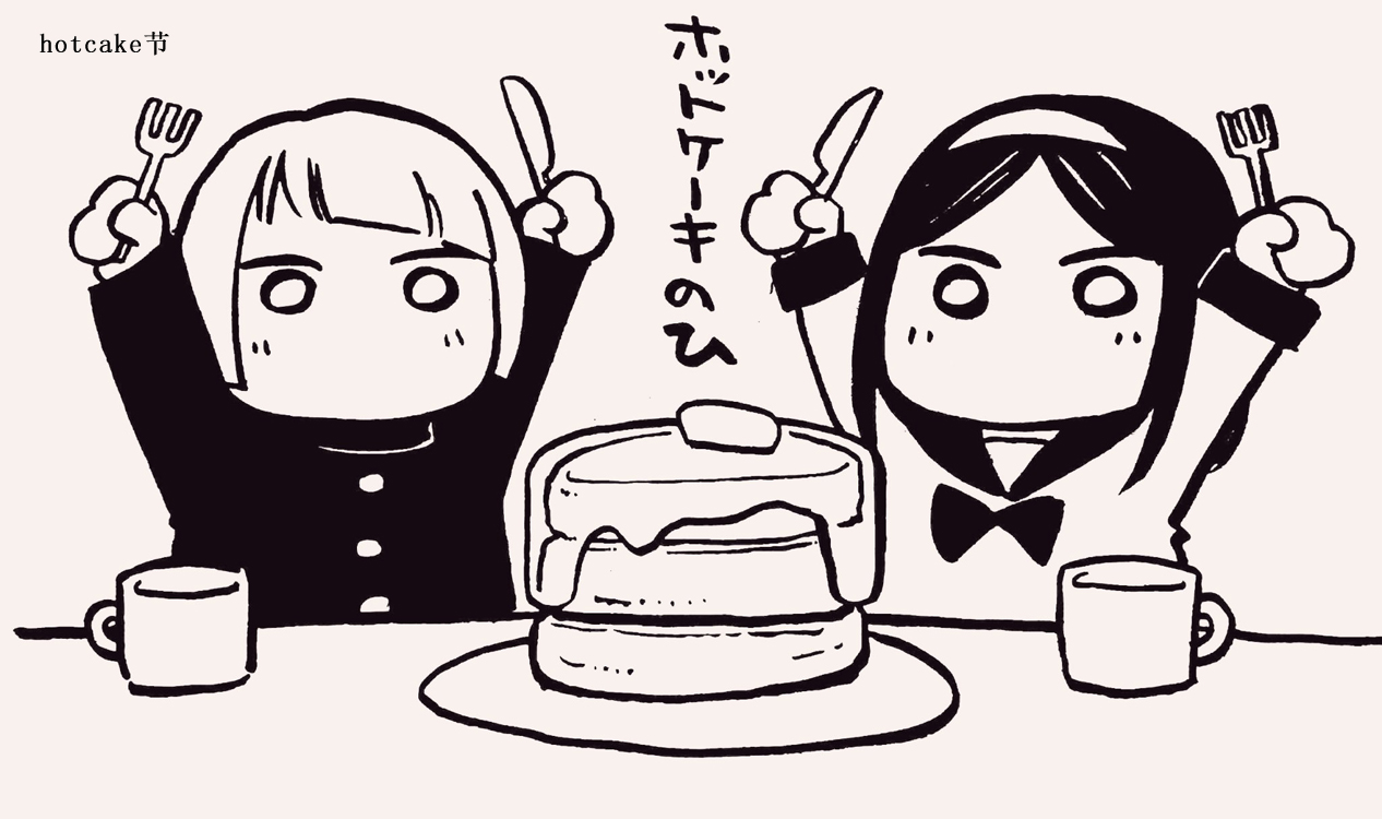 花园与数的课外补习 推特图集4 第20页