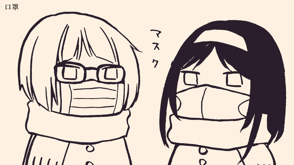 花园与数的课外补习 推特图集4 第28页