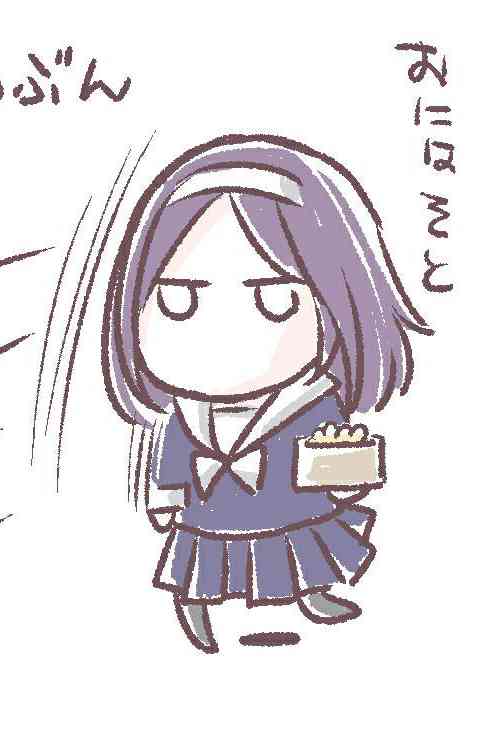 花园与数的课外补习 推特图集4 第29页