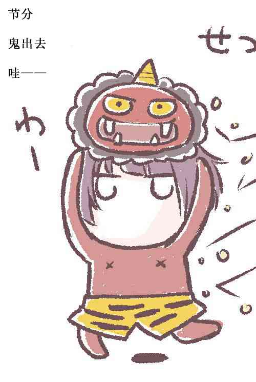 花园与数的课外补习 推特图集4 第30页