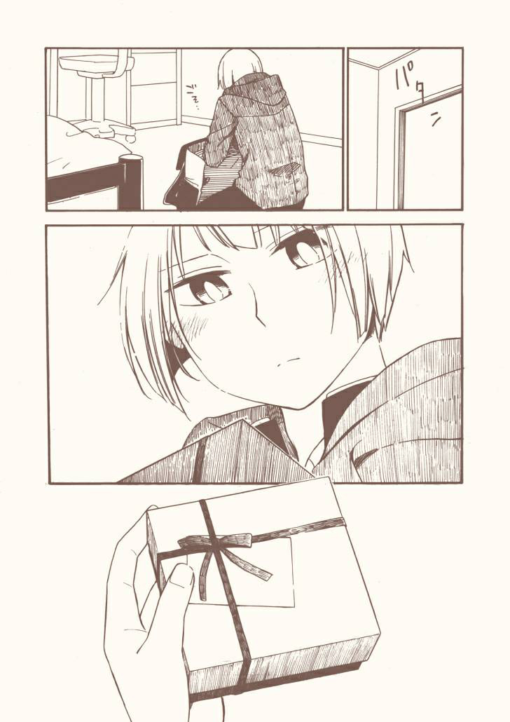 花园与数的课外补习 推特图集4 第37页