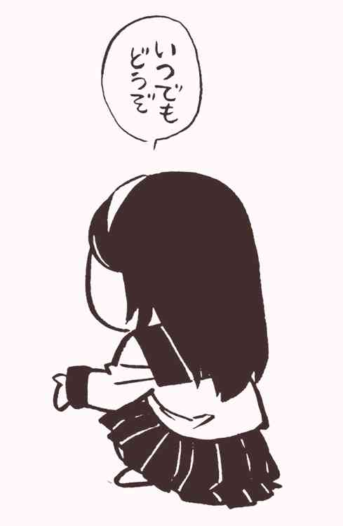 花园与数的课外补习 推特图集4 第49页