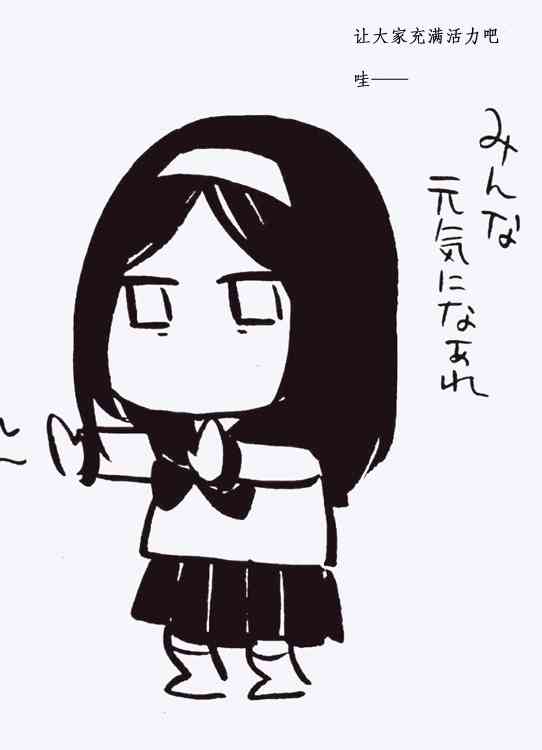 花园与数的课外补习 推特图集5 第0页