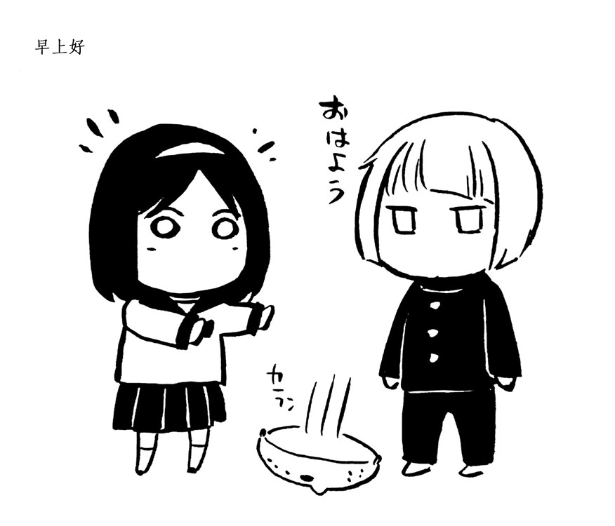 花园与数的课外补习 推特图集5 第6页