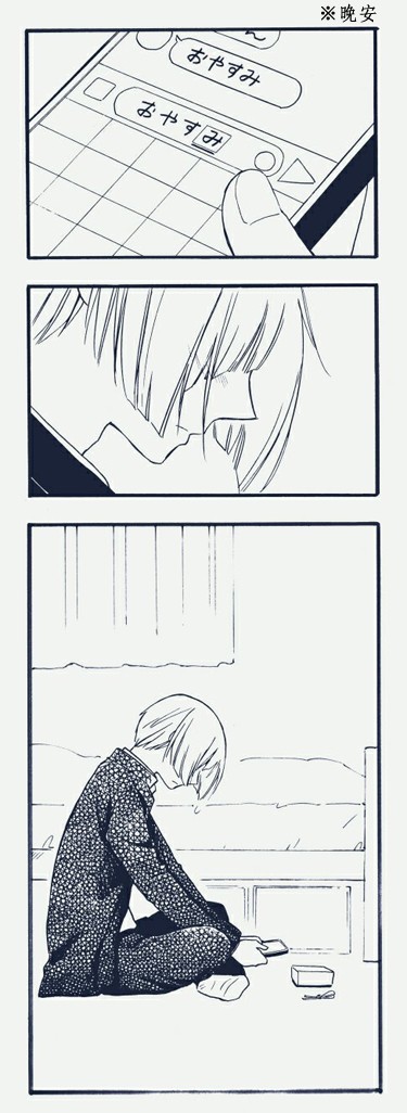 花园与数的课外补习 推特图集5 第30页