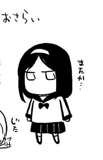 花园与数的课外补习 推特图集5 第37页