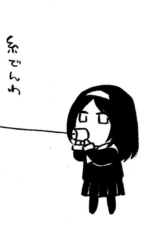 花园与数的课外补习 推特图集5 第40页