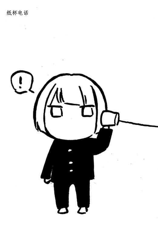 花园与数的课外补习 推特图集5 第41页