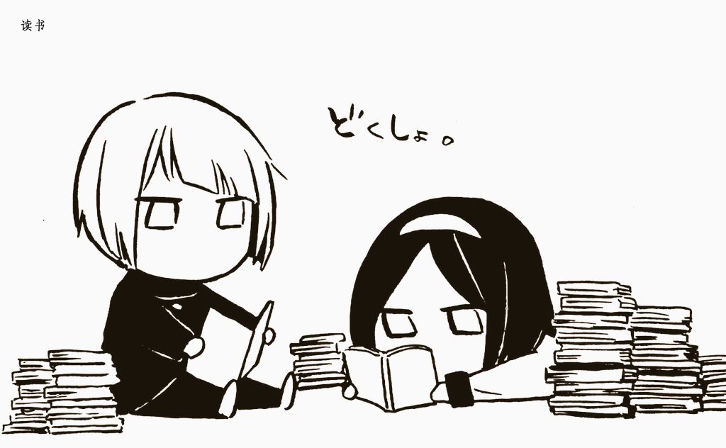 花园与数的课外补习 推特图集5 第46页