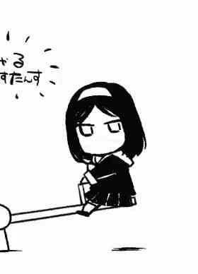 花园与数的课外补习 推特图集6 第11页