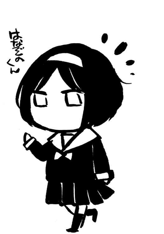 花园与数的课外补习 推特图集6 第14页