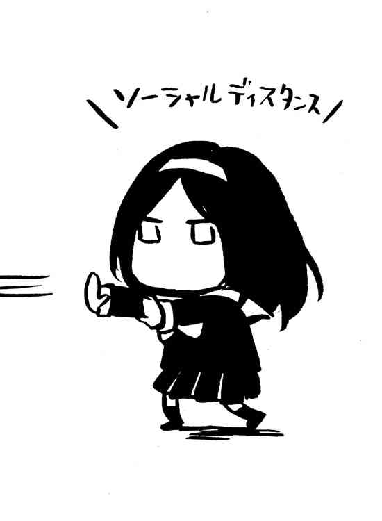 花园与数的课外补习 推特图集6 第22页