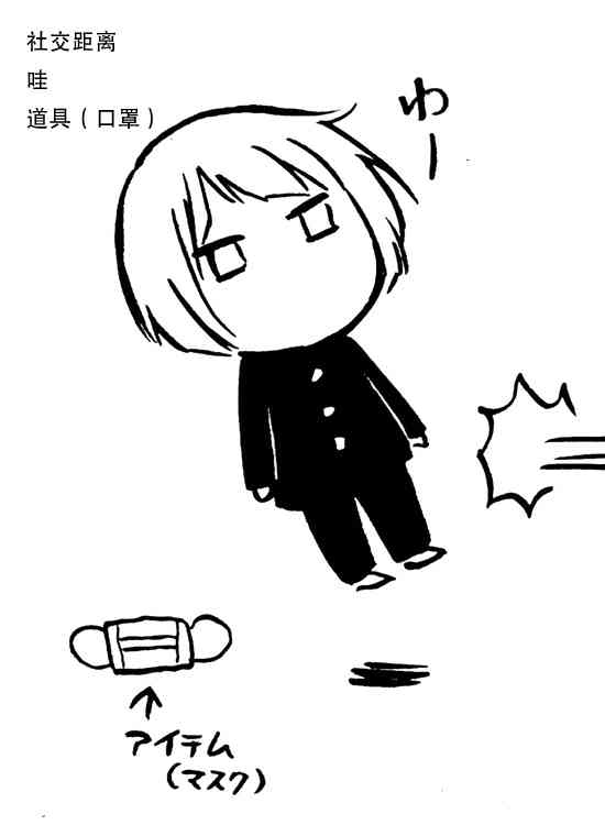 花园与数的课外补习 推特图集6 第23页