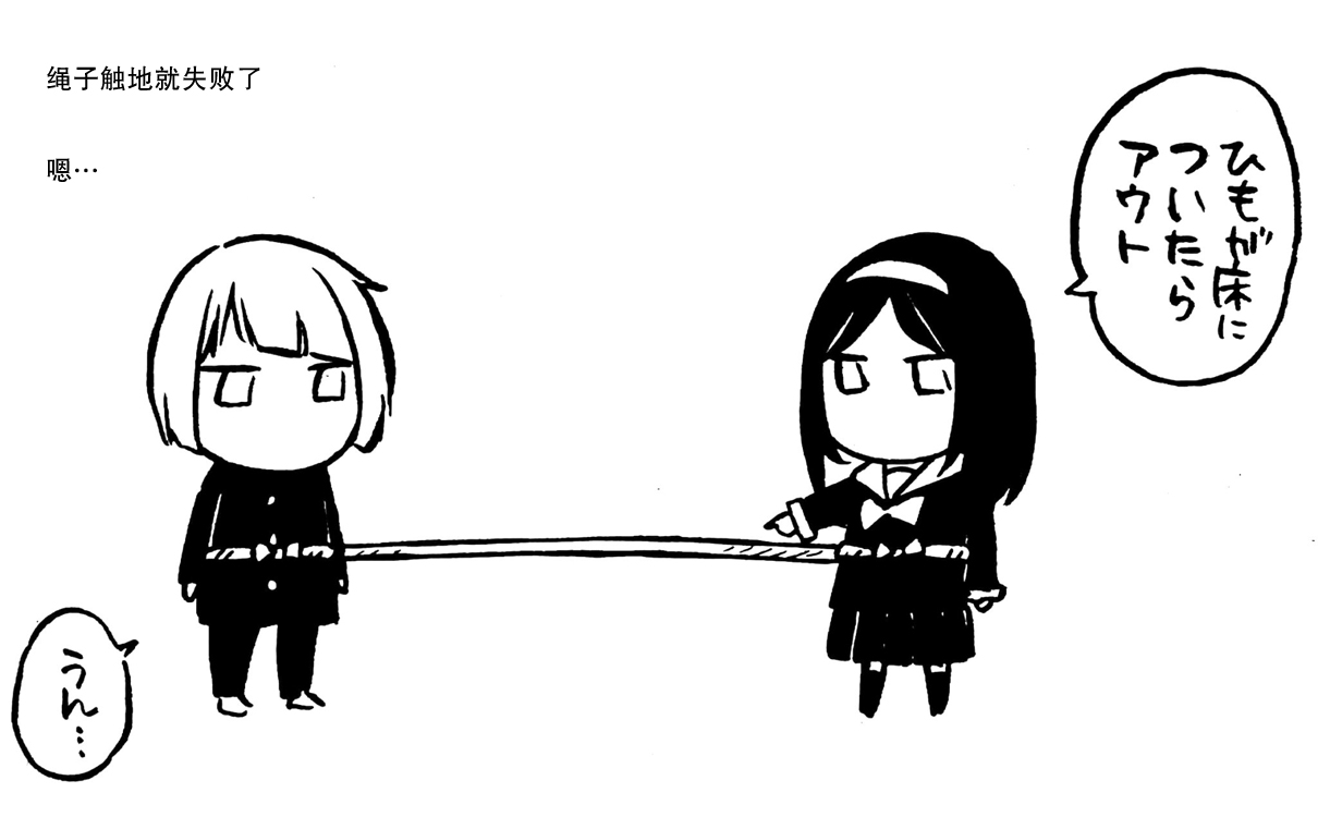 花园与数的课外补习 推特图集6 第25页