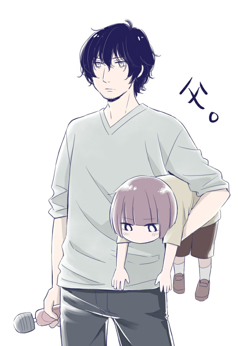 花园与数的课外补习 推特图集6 第26页