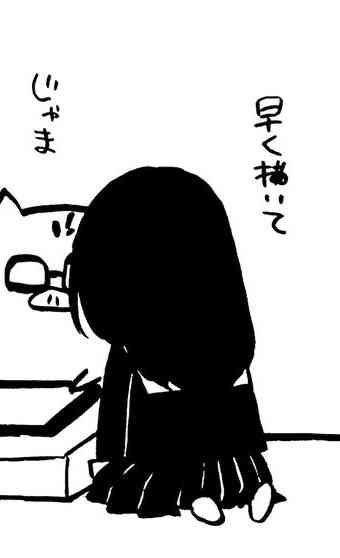 花园与数的课外补习 推特图集6 第31页