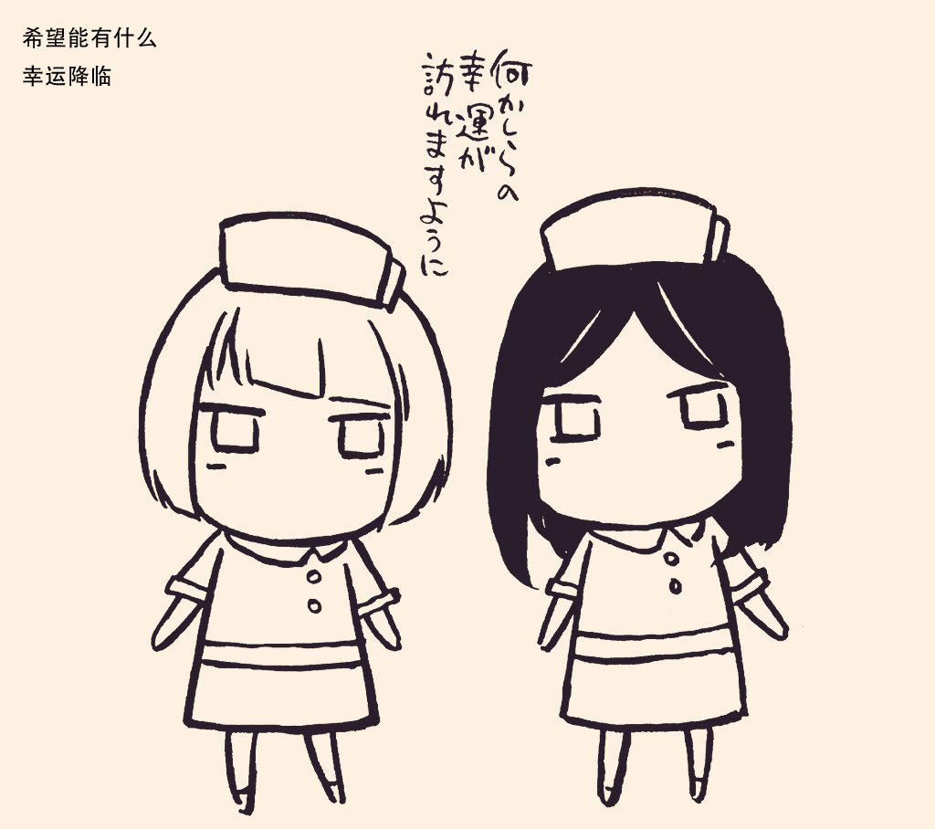 花园与数的课外补习 推特图集6 第33页