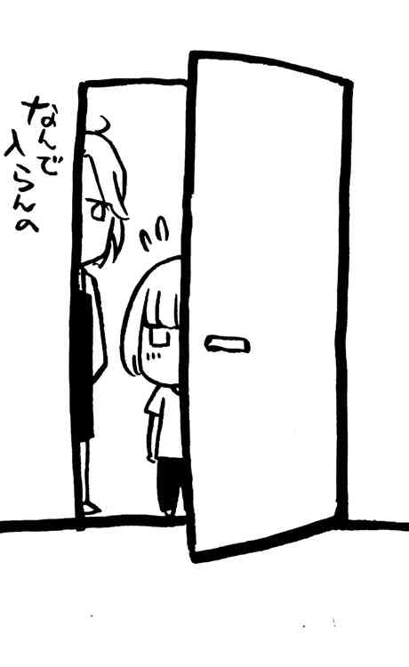 花园与数的课外补习 推特图集6 第36页