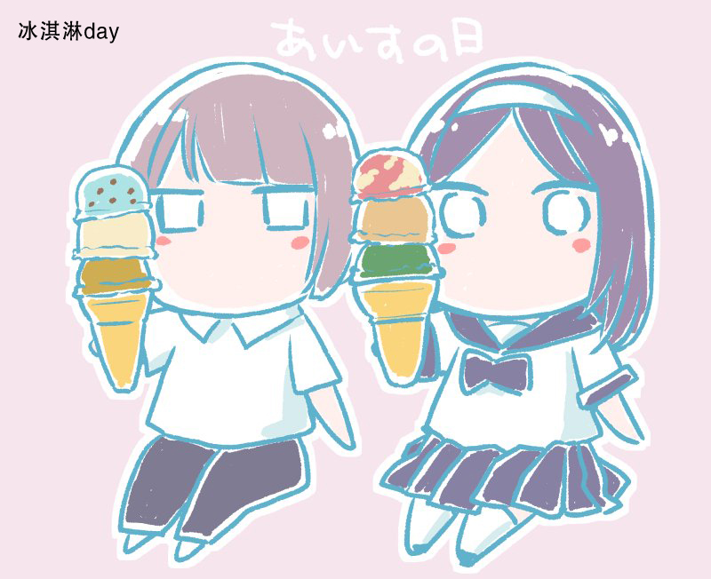 花园与数的课外补习 推特图集6 第38页