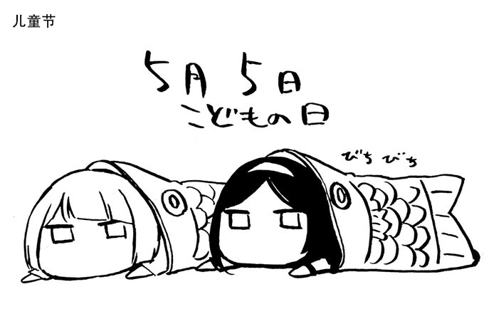 花园与数的课外补习 推特图集6 第39页