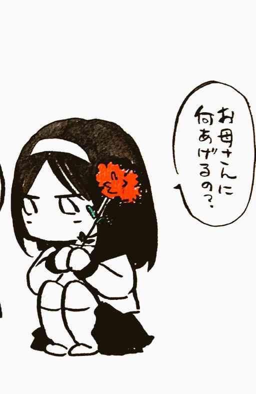 花园与数的课外补习 推特图集6 第40页