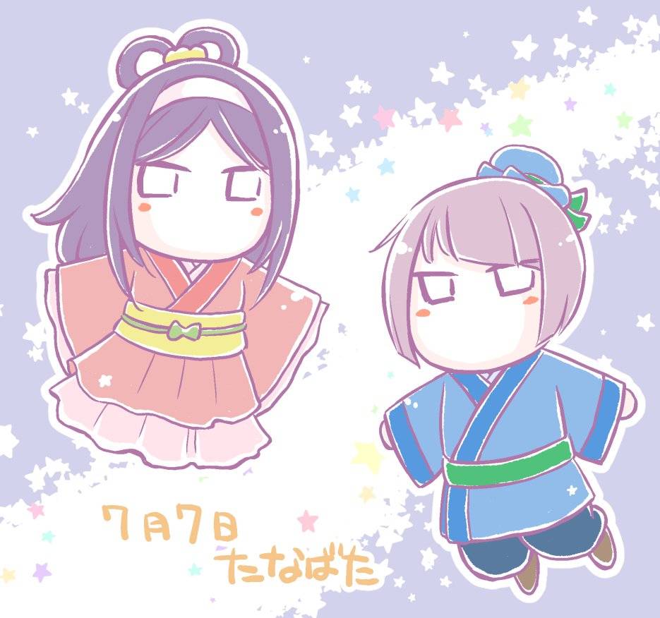 花园与数的课外补习 推特图集7 第0页