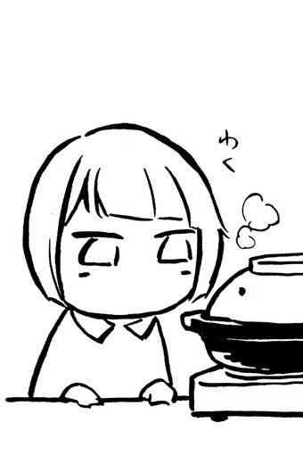 花园与数的课外补习 推特图集7 第2页