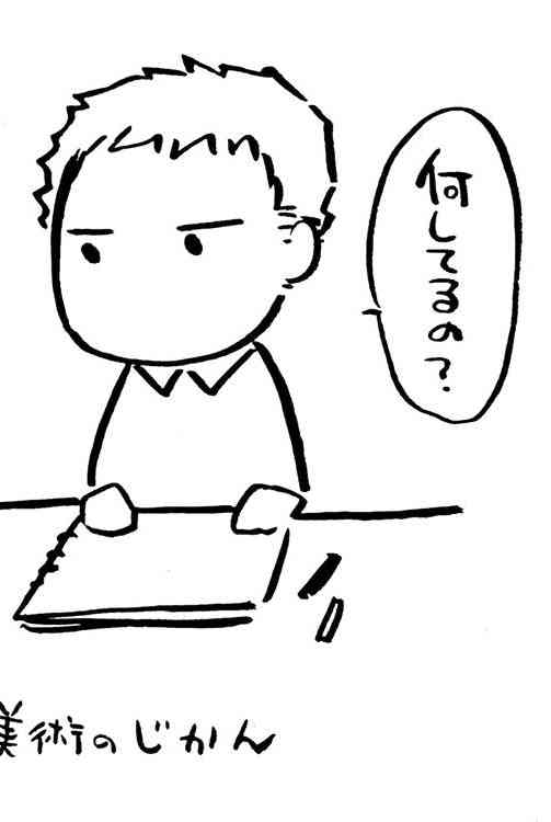 花园与数的课外补习 推特图集7 第5页