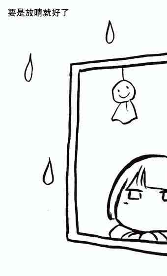 花园与数的课外补习 推特图集7 第8页