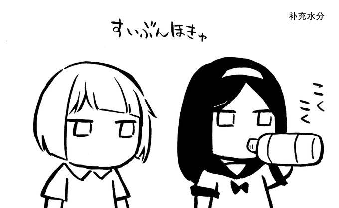 花园与数的课外补习 推特图集7 第9页