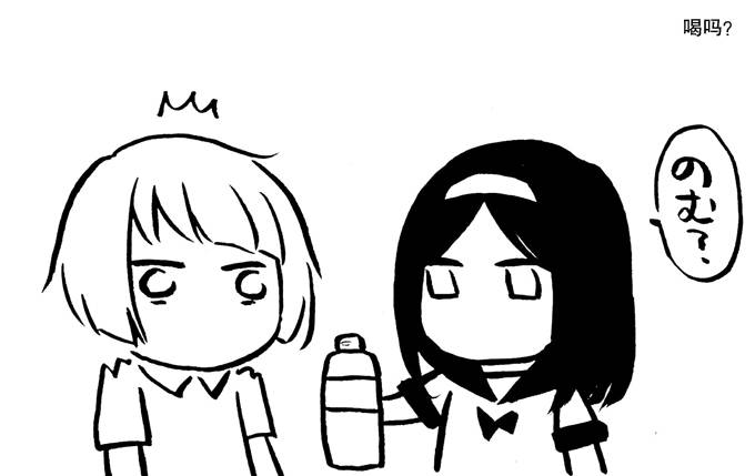 花园与数的课外补习 推特图集7 第10页