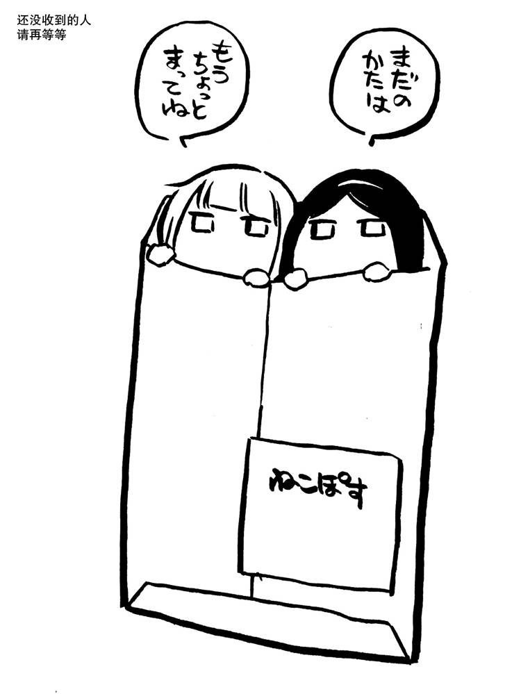 花园与数的课外补习 推特图集7 第13页