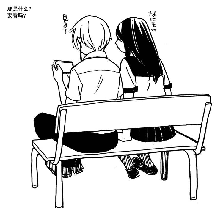 花园与数的课外补习 推特图集7 第16页