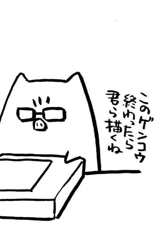 花园与数的课外补习 推特图集8 第5页