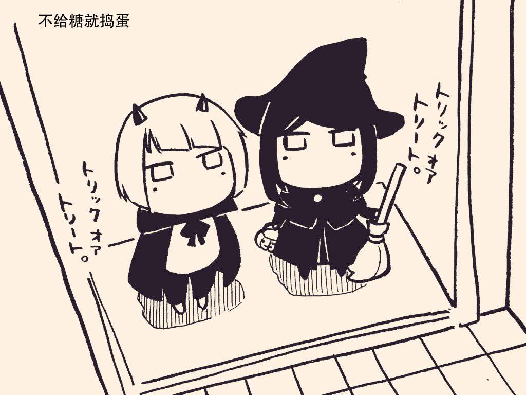 花园与数的课外补习 推特图集8 第7页