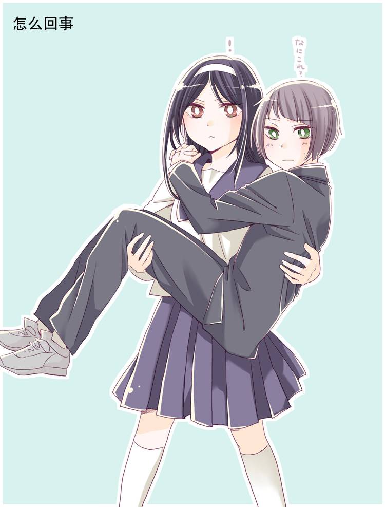 花园与数的课外补习 推特图集8 第11页