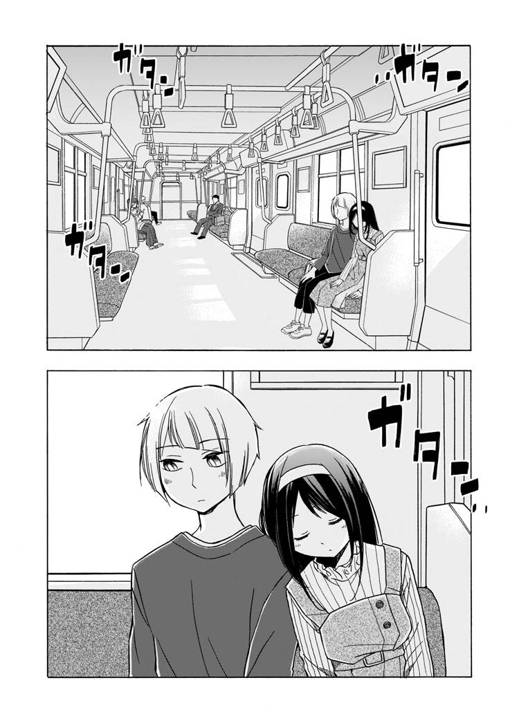 花园与数的课外补习 推特图集8 第30页