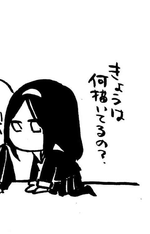 花园与数的课外补习 推特图集8 第34页