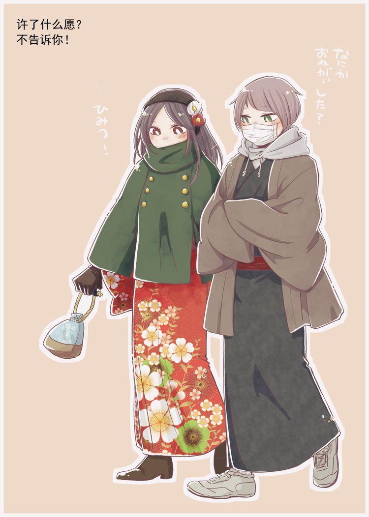 花园与数的课外补习 推特图集9 第0页