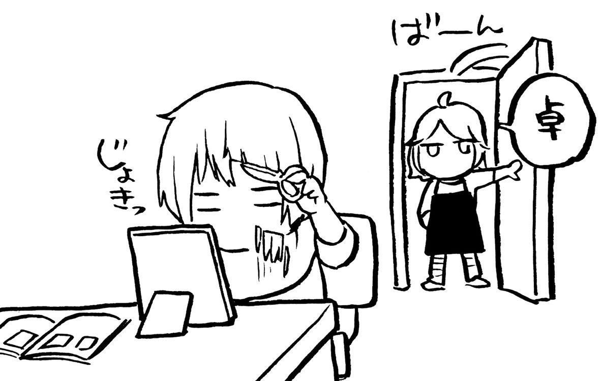 花园与数的课外补习 推特图集9 第28页