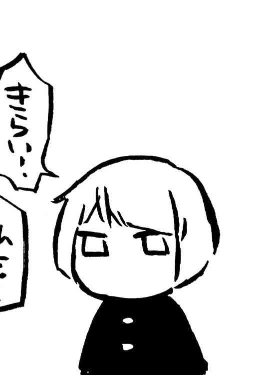 花园与数的课外补习 推特图集9 第29页