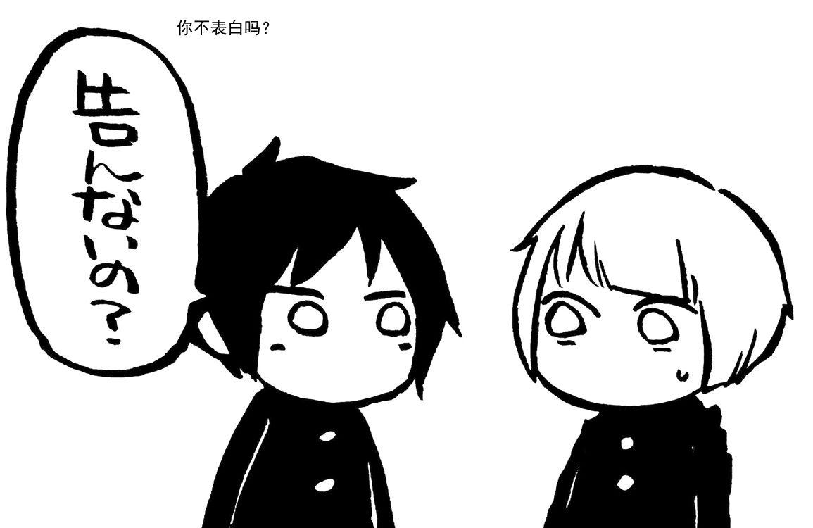 花园与数的课外补习 推特图集9 第31页