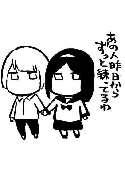 花园与数的课外补习 推特图集9 第32页