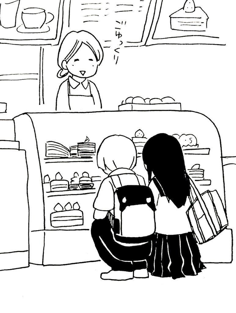 花园与数的课外补习 推特图集9 第39页