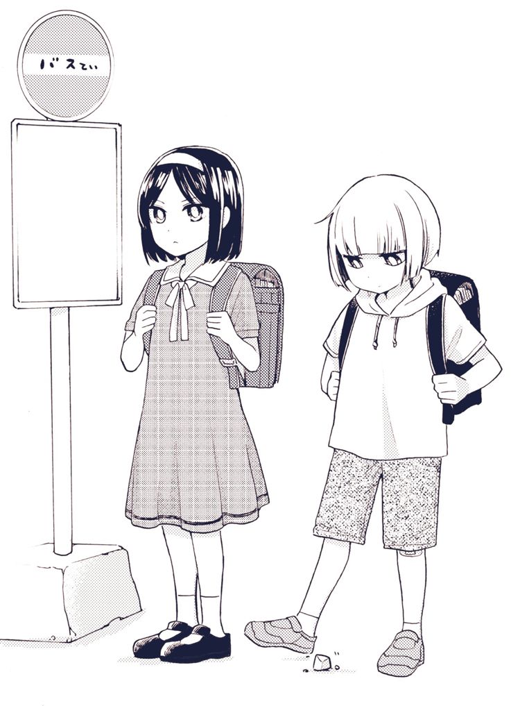 花园与数的课外补习 推特图集10 第5页