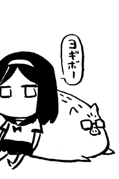 花园与数的课外补习 推特图集10 第6页