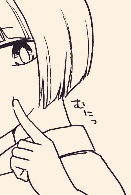 花园与数的课外补习 推特图集10 第11页