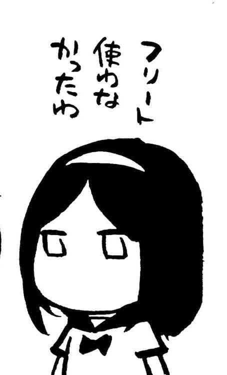 花园与数的课外补习 推特图集10 第13页