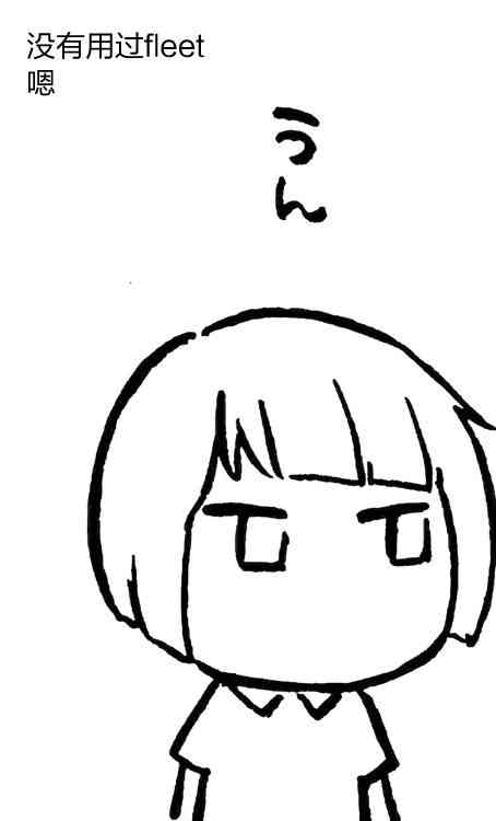 花园与数的课外补习 推特图集10 第14页