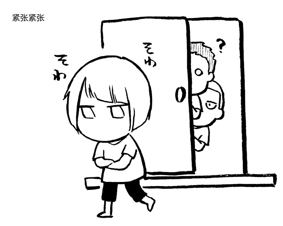 花园与数的课外补习 推特图集10 第21页